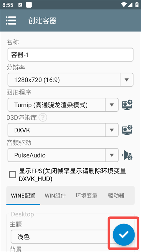 植物大战僵尸诸神进化版