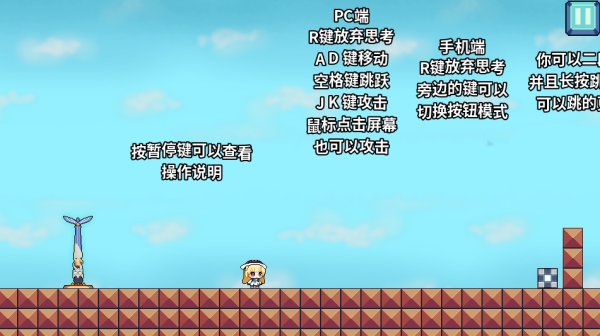 iwanna菲比啾比