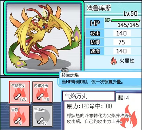 宝可梦迷之规则汉化版