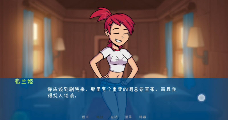 松木夏令营汉化版