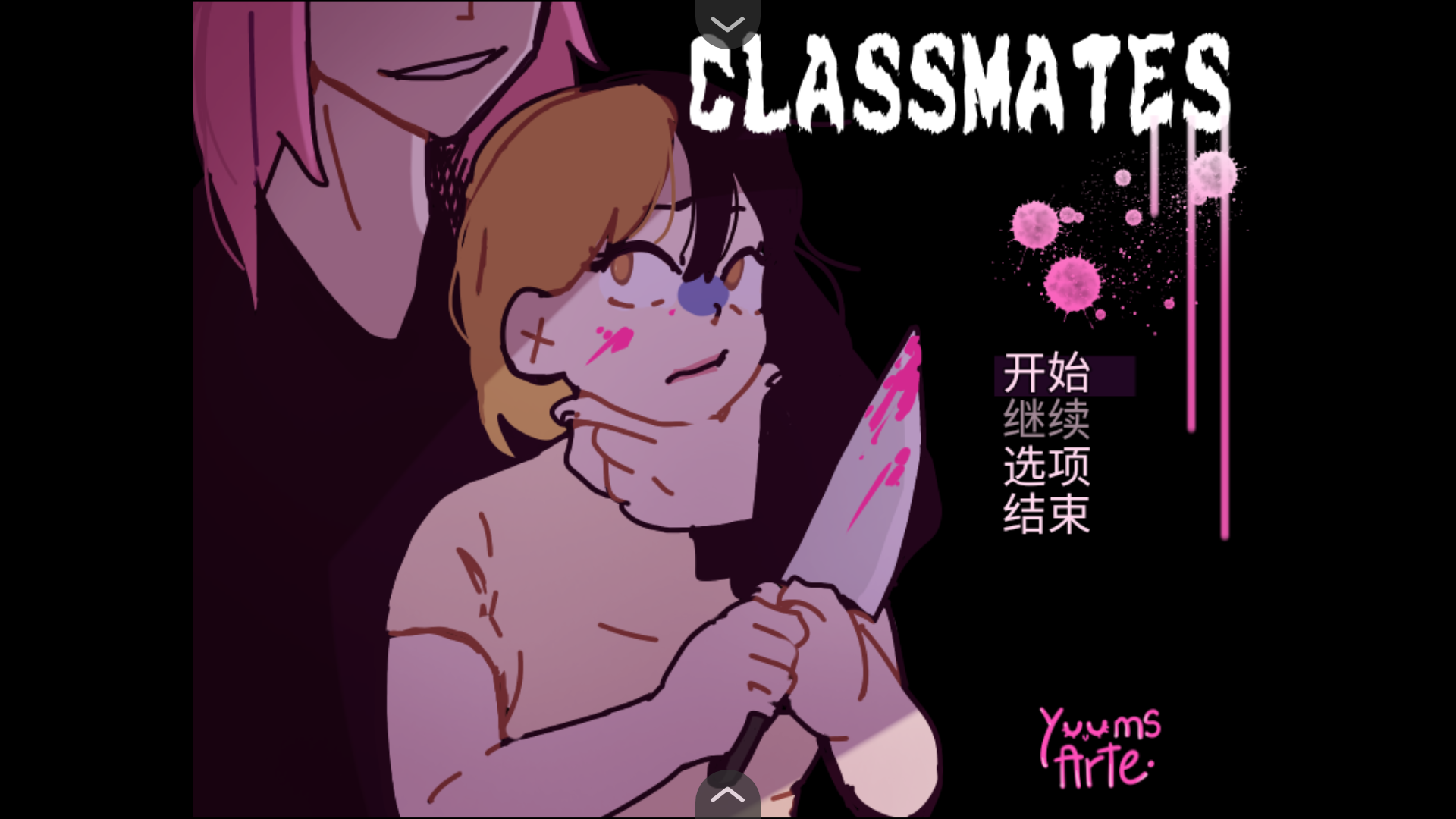 同学汉化版