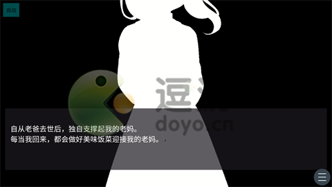 早知道就不去相亲了