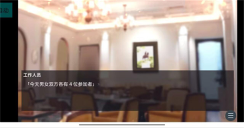 早知道就不去相亲了