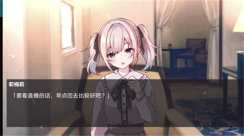 早知道就不去相亲了