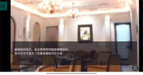 早知道就不去相亲了