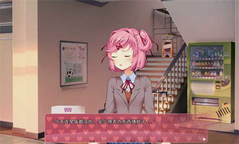 ddlc遗忘之爱