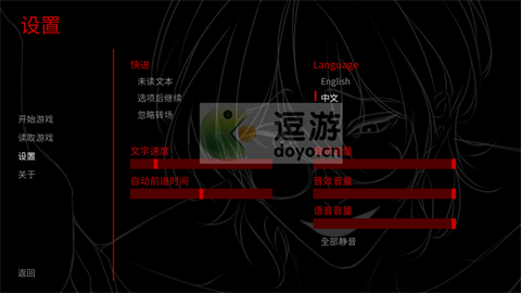 SURVIVEMIN