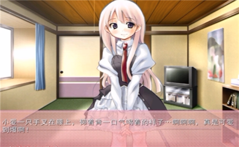 妹妹大作战