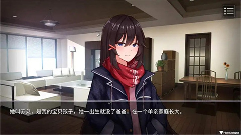 电击学院