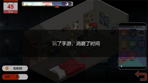 水管工传说