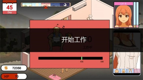 水管工传说