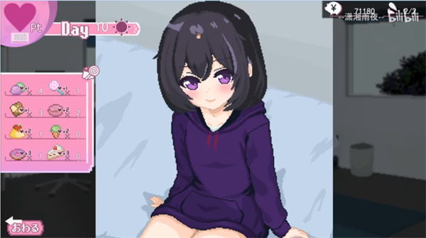 孤儿院少女与甜蜜日常