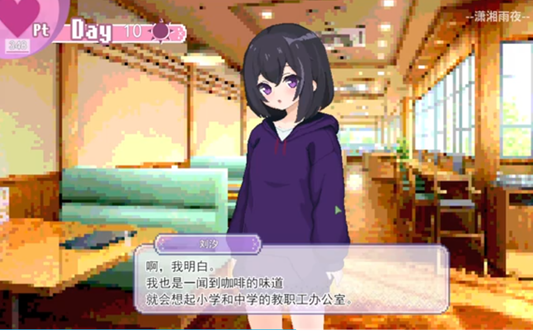孤儿院少女与甜蜜日常