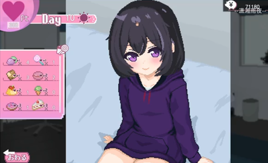 孤儿院少女与甜蜜日常