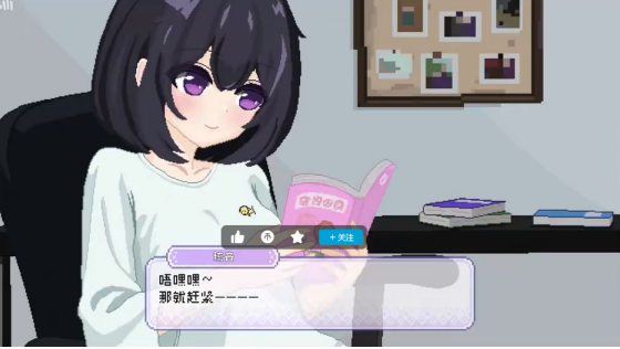 孤儿院少女与甜蜜日常