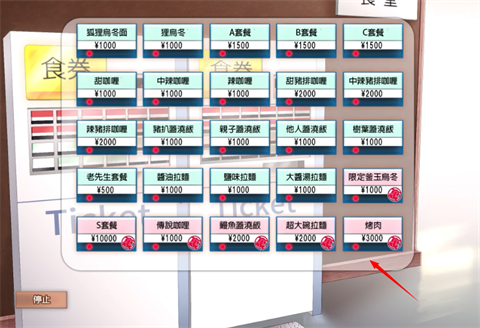 与狐狸的日常