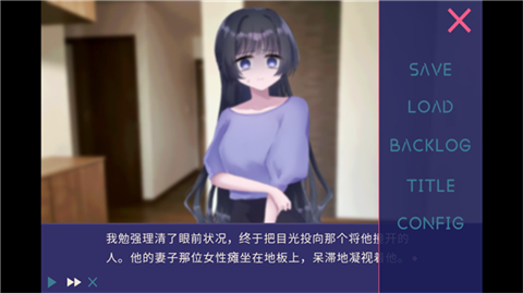 夜半同行汉化版