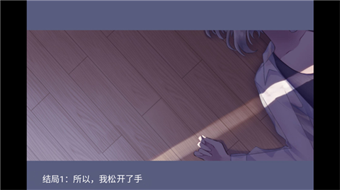 夜半同行汉化版