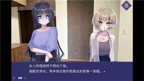 夜半同行汉化版