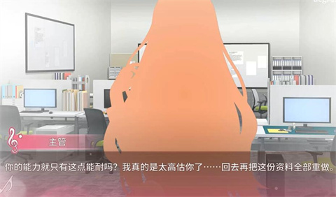 千金的奴隶家家酒