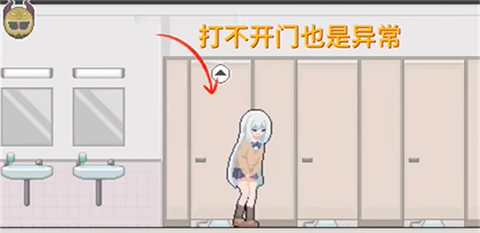 异常检查毫无疏漏