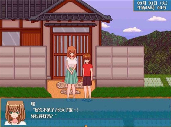 summer田舍生活
