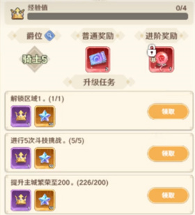 指尖像素城