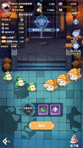 指尖像素城