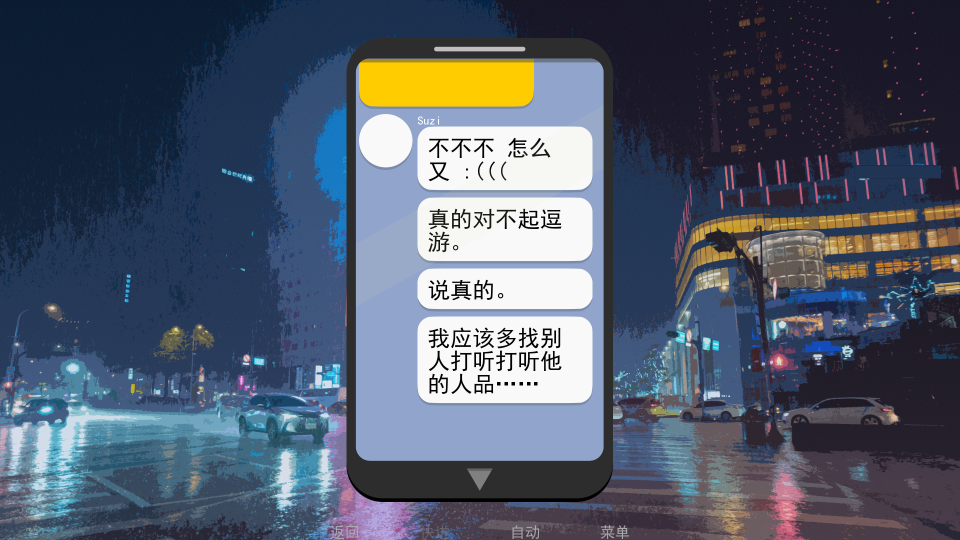 最后一片花瓣