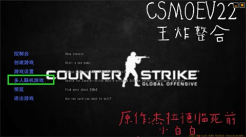 csmoe柑露版