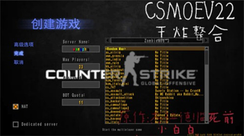 csmoe柑露版