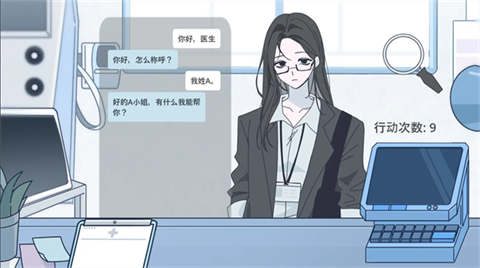 病理日志