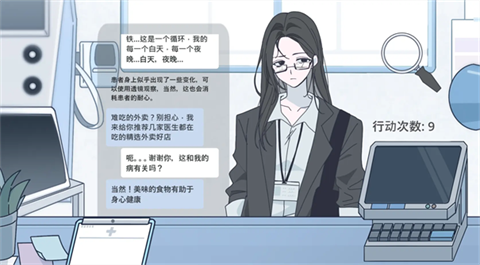 病理日志