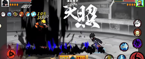 像素火影次世代鹰佐