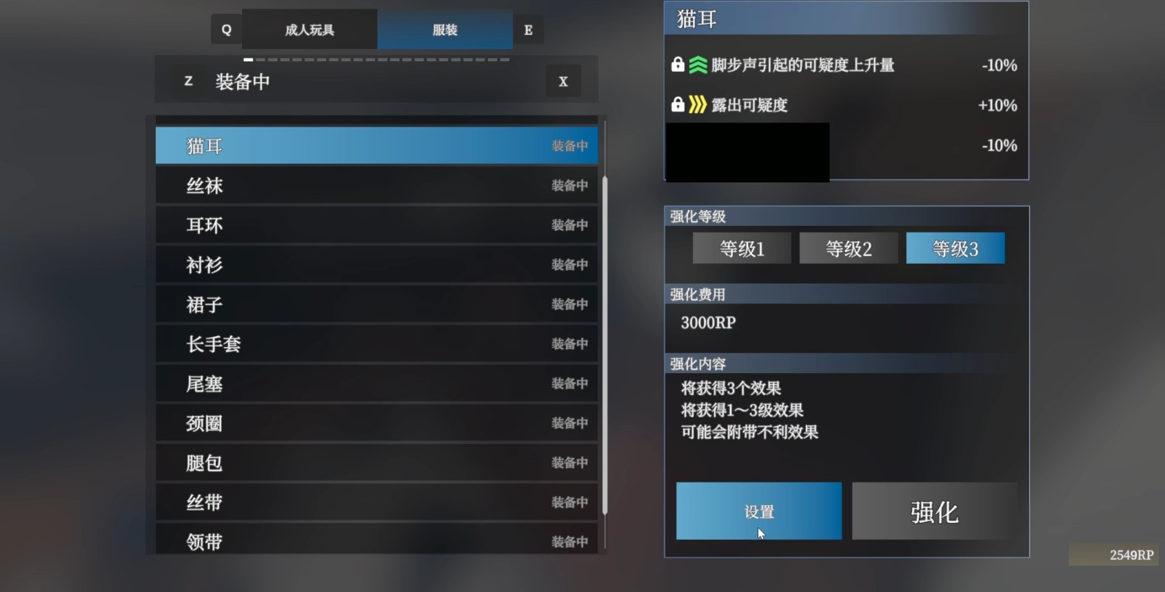 塞雷卡2汉化版