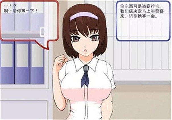 偷窃少女的教育方法中文版截图1