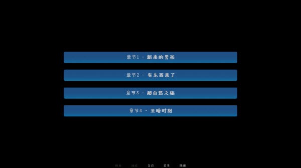  松木夏令营汉化版3