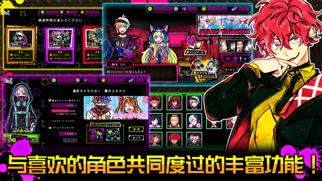 恶狼游戏Another截图1