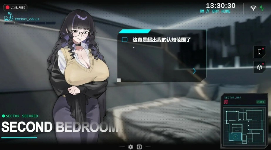 她不该在这里截图2