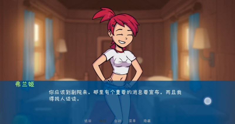 松木夏令营汉化版1