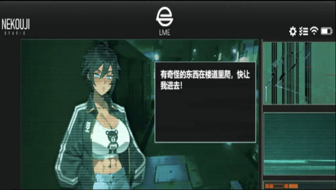 她不该在这里截图1