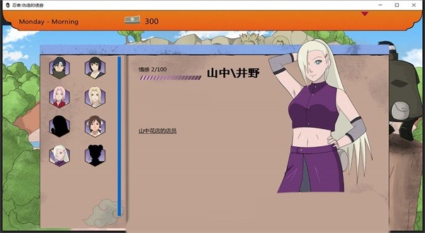 火影不解之缘汉化版截图2
