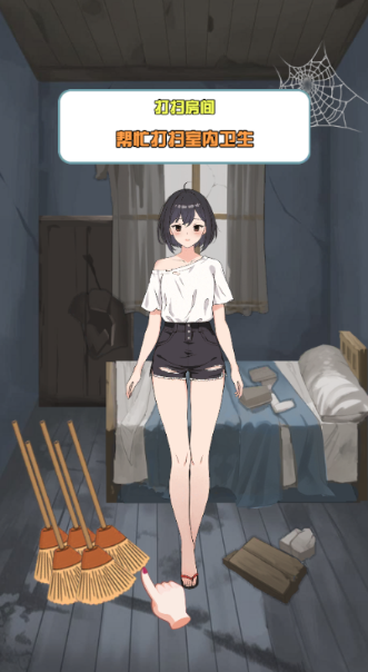 我的女友刚满十八岁游戏2
