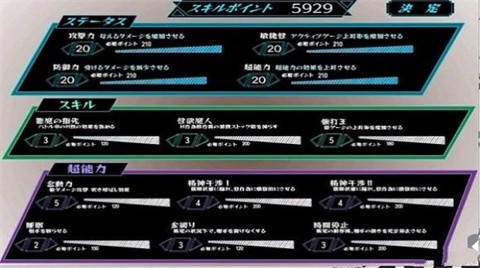 狩猎少女和超能力大叔游戏截图1