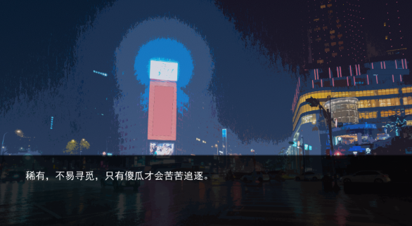 最后一片花瓣截图2