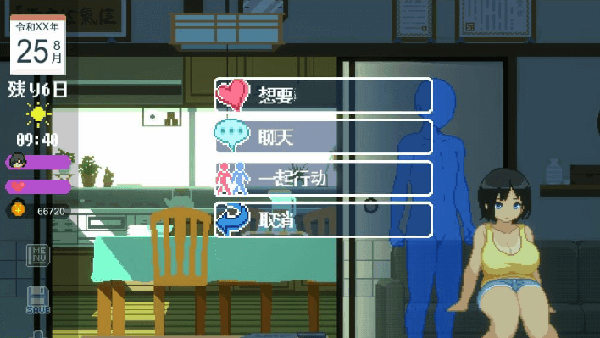  summer田舍生活截图1