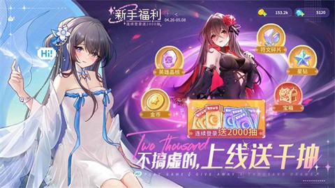  指尖像素城1