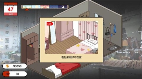 水管工传说直装版截图1