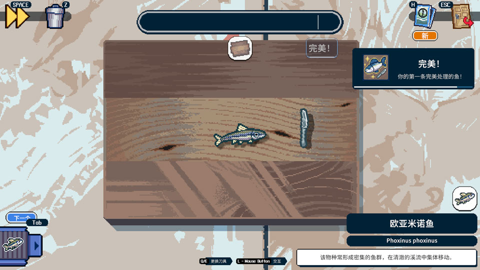 深海刮刮乐