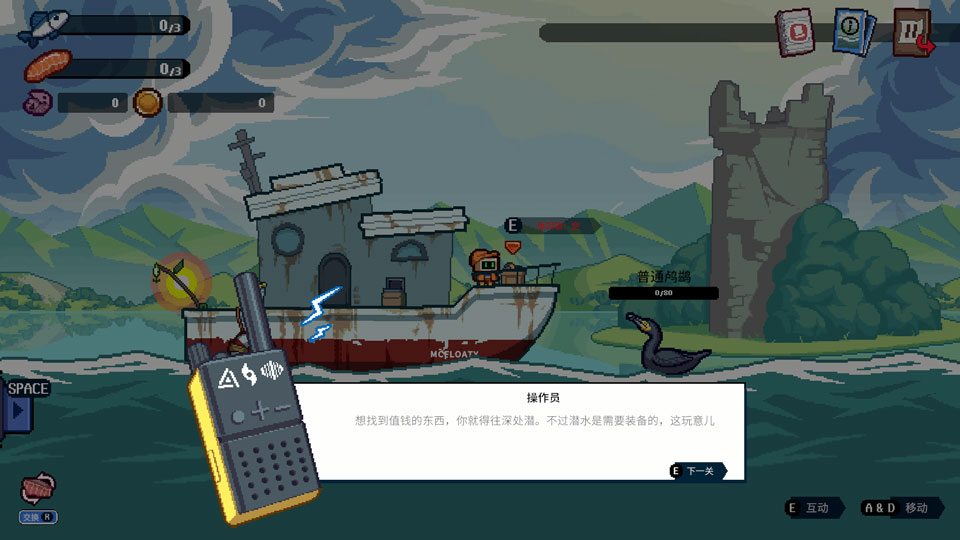 深海刮刮乐